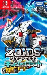 Switch/ゾイドワイルド キング オブ ブラスト