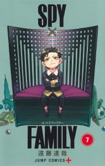 SPY×FAMILY 7 / Shueisha / Tatsuya Endo (Comic)