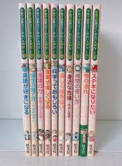 ラダーシリーズ 20冊セット 英語多読 - メルカリ