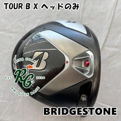 中古】ドライバー ブリヂストン TOUR B X ヘッドのみ◇9.5[6554