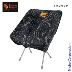 2025年最新】ヘリノックスグランドチェアの人気アイテム - メルカリ