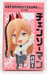 カルビー製菓 【旧仮面ライダーカード】 表14局版 化石男ヒト