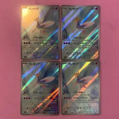ポケモンカード　クレセリア　4枚　AR