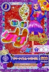 【中古】アイカツDCD 14 04-CP08[キャンペーンレア]：サマーナイトムーンサンダル/神崎美月