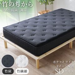 [セミダブル] ピロートップ付きマットレス（ポケット）極厚ポケットコイルマットレス 8601