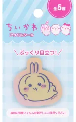 【中古】シール・ステッカー うさぎ アクリルシール 「ちいかわ なんか小さくてかわいいやつ」