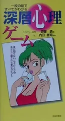 2026年最新】神採りアルケミーマイスターパーフェクトガイドブックの