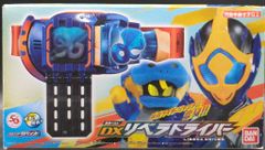 カルビー製菓 【旧仮面ライダーカード】 表14局版 化石男ヒト