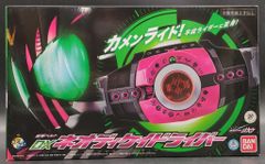 カルビー製菓 【旧仮面ライダーカード】 表14局版 化石男ヒト