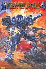 POWER DoLLS 4