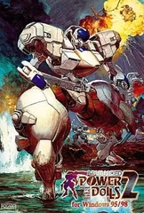 Advanced Power Dolls 2 For Windows95/98