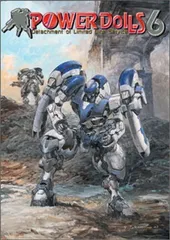 POWER DoLLS 6
