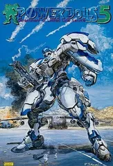POWER DoLLS 5