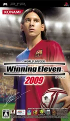 ワールドサッカー ウイニングイレブン2009 - PSP