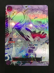 2026年最新】ゴムゴムの巨人 OP09-078の人気アイテム - メルカリ