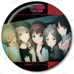 【中古】バッジ・ビンズ トゲナシトゲアリ(A) 「ガールズバンドクライ トレーディング場面写缶バッジ」