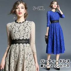 パーティードレス レディース ミモレ丈 七分袖 総レース ワンピース ロング 結婚式 入園式 二次会 謝恩会 同窓会 服装 発表会 大人 フォーマル 20代 30代 40代 50代 S M L XL 2XL 春 夏 秋