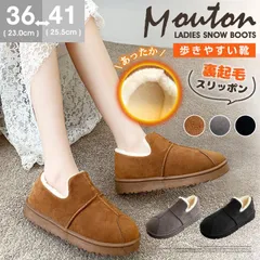 スノーブーツ ムートンブーツ レディース 裏起毛 スリッポン ローカット ボアシューズ 内ボア ファー フラット 歩きやすい靴 秋冬 あったか おしゃれ