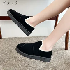 レディース 裏起毛 スノーブーツ ムートンブーツ スリッポン ローカット ボアシューズ 内ボア ファー フラット 歩きやすい靴 秋冬 あったか おしゃれ