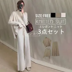 セットアップ 上下セット レディース 3点セット パンツセット ニット 秋 春 冬 ベスト 長袖 黒 セーター トップス ロングパンツ ウエストゴム エレガント