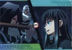 【中古】クリアファイル 伊黒＆実弥＆無一郎 第四話 ランチョンマットケースA 「鬼滅の刃 柱稽古編×ufotable Cafe×マチ★アソビCAFE リアルタイムカフェ」