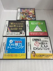 NintendoDS ソフト5本