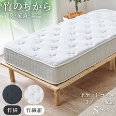 [シングル] ピロートップ付きマットレス（ポケット）極厚ポケットコイルマットレス 8601
