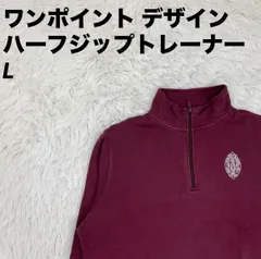 ハーフジップトレーナー スウェット ワンポイントデザイン バーガンディ Lサイズ メンズ 男女兼用
