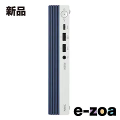 2025年最新】Nec mate mcの人気アイテム - メルカリ