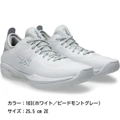E0440◆未使用 asics アシックス バスケットボールシューズ GLIDE NOVA FF 3 バスケ スポーツ 運動靴 靴 くつ シューズ スニーカー 103(ホワイト／ピードモントグレー)・25.5 cm 2E