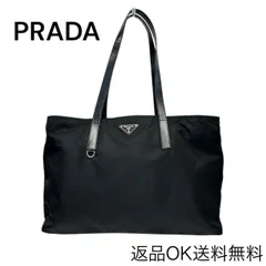 【返品OK】PRADA プラダ ナイロン トートバッグ 三角プレート ロゴ A4収納 ブラック【D425601021603フ】