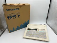 2026年最新】シルバーリードタイプライターの人気アイテム - メルカリ