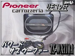2025年最新】ts-wx110aの人気アイテム - メルカリ