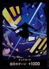 【中古】ONE PIECEカードゲーム (パラレル)ドン!!(ロロノア・ゾロ)