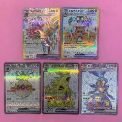 2025年最新】テラスタル srの人気アイテム - メルカリ