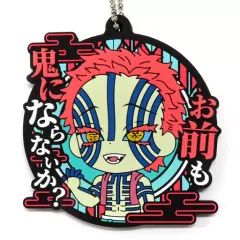 【中古】雑貨 猗窩座 セリフ付きラバーマスコット きゅんキャラいらすとれーしょんず 「一番くじ 鬼滅の刃 ～鬼殺の志 参～」 G賞