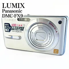 2025年最新】LUMIX DMC-FX9の人気アイテム - メルカリ