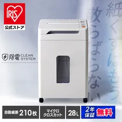 2026年最新】シュレッダー紙くずの人気アイテム - メルカリ