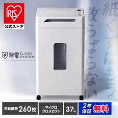 2026年最新】シュレッダー紙くずの人気アイテム - メルカリ