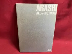 2025年最新】嵐 all or nothing dvdの人気アイテム - メルカリ