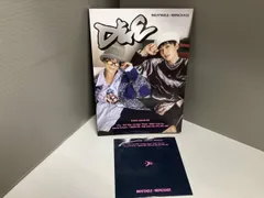 2026年最新】super junior d&e “ eclipseの人気アイテム - メルカリ