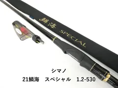 2025年最新】530 シマノ鱗海の人気アイテム - メルカリ
