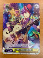 2026年最新】瀬田薫 ヴァイスシュヴァルツの人気アイテム - メルカリ