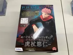 【未開封品】呪術廻戦 ぬーどるストッパーフィギュア 虎杖悠仁