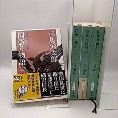 非売品] アフタヌーン大収穫祭2013 特典 イラスト入り複製ミニ色紙
