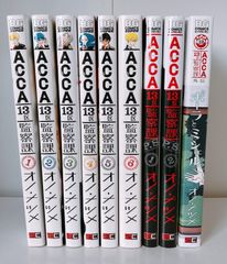 暁のヨナ 全巻 46巻セット - メルカリ