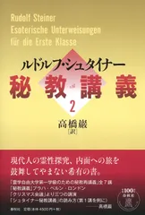 2025年最新】高橋巖の人気アイテム - メルカリ