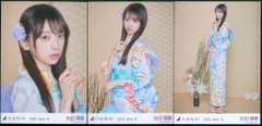 乃木坂46 会場限定生写真 矢田萌華 2025.July-II 浴衣 3枚コンプ