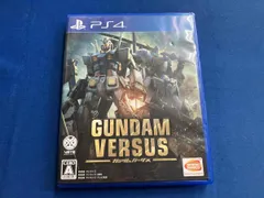 PS4 GUNDAM VERSUS