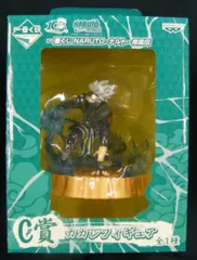 バンプレスト 一番くじ ナルト疾風伝 C賞カカシフィギュア